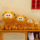 Brinquedo Pelúcia Garfield Odie para Cães e Gatos